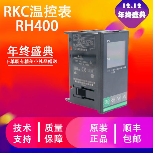 RH400AK02-V*GN/A 智能温度控制器 正品RH400温控器 原装RKC温控