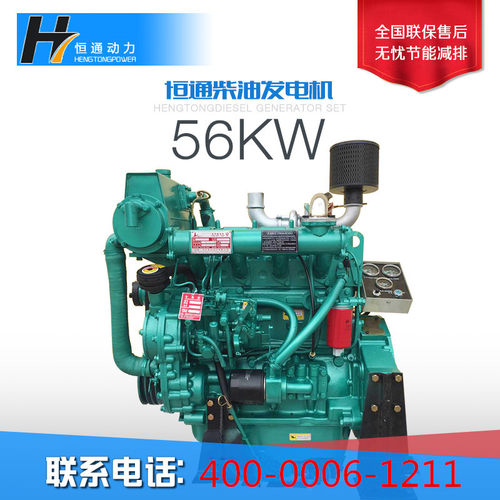 柴油机 潍坊 ZH4105ZD 56KW柴油机 厂家直销