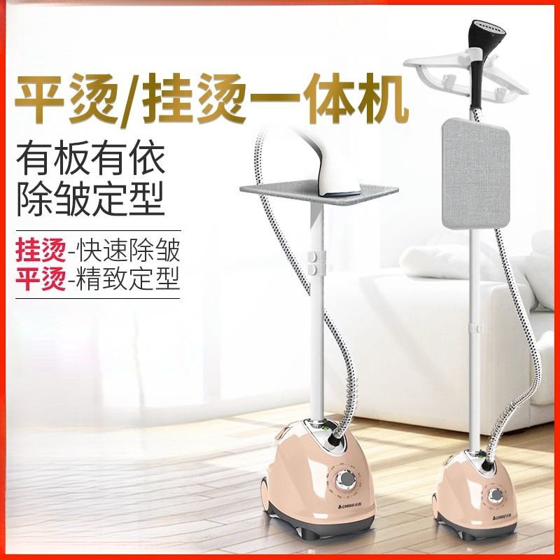 大蒸汽挂烫机家用熨斗烫衣服小型手持熨烫机挂立式电熨斗一件包邮