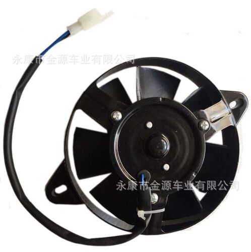 6 inch 散热器 冷却扇 150cc 250cc 越野摩托车卡丁车风扇散热器