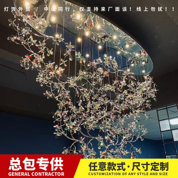 客厅水晶吊灯挑空餐厅设计师创意个性艺术复式楼别墅豪宅LOFT灯具
