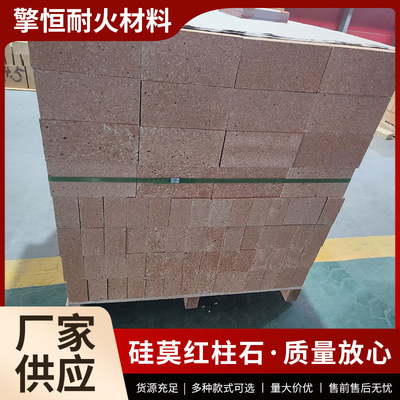 擎恒耐材刚玉莫来石耐高温砖