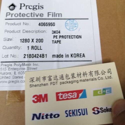 供应Pregis3K04C保护膜 原装正品PM3K04C保护膜 原装正品 价格优