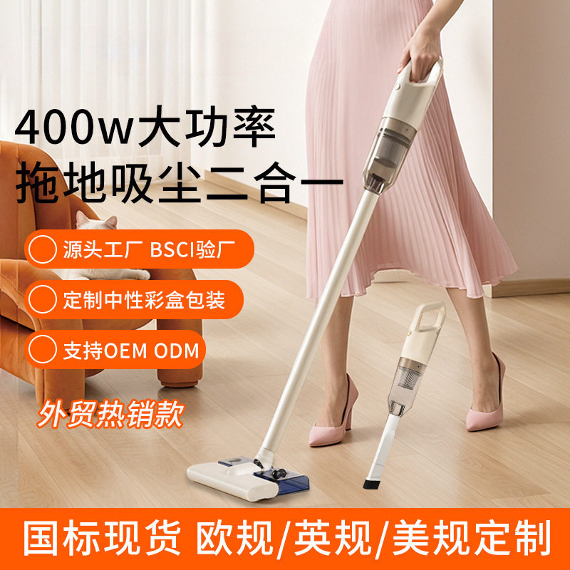 包邮吸尘器可充电家用小型大吸力强力手持吸拖一体机无线