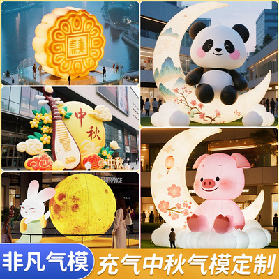 充气月球发光气模中秋节网红月兔道具制作地球美陈国庆兔子