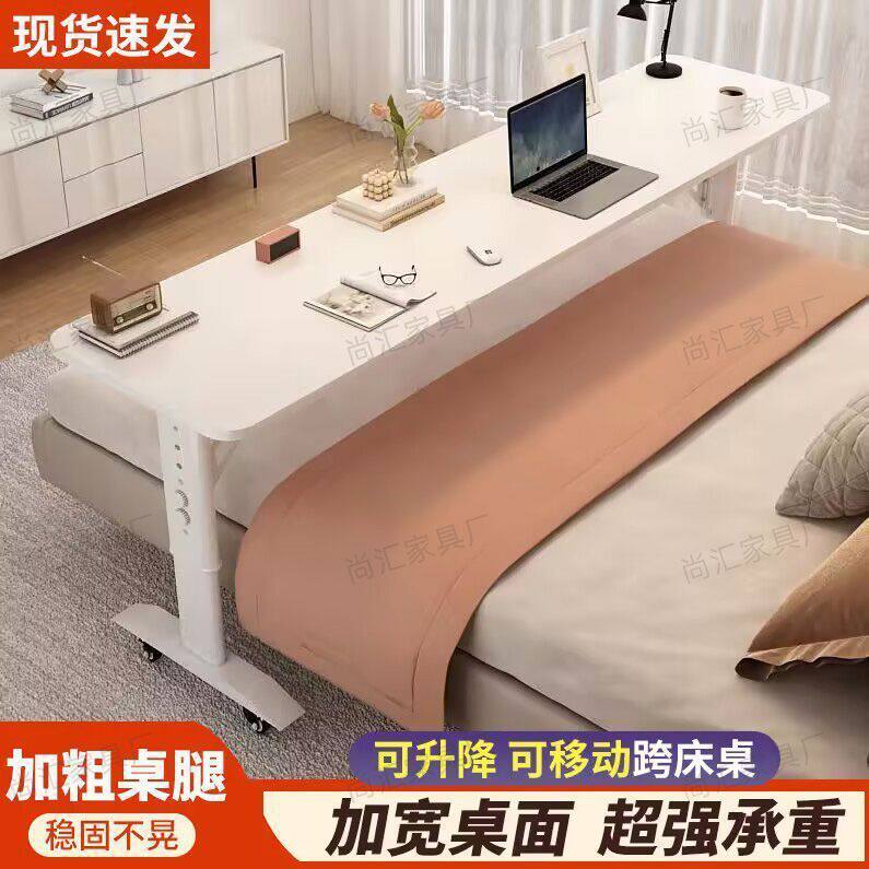 床边跨床桌可移动升降桌程潇同款懒人桌学生学习桌床上电脑桌绢花