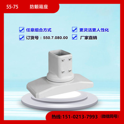 仿威图悬臂连接件机床摇臂控制箱配件机柜吊臂4460铝合金箱体组件