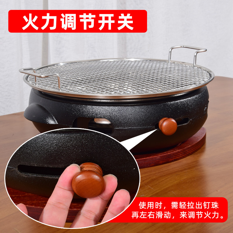 韩式烤肉铸铁炉子炭火炉商用烤肉加厚韩国烤肉炉家用烧烤炉炭火盆