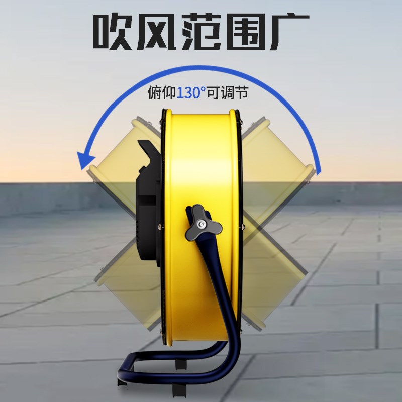长城工业电风扇圆筒趴地扇强力商用大功率落地扇台式大风力坐地扇