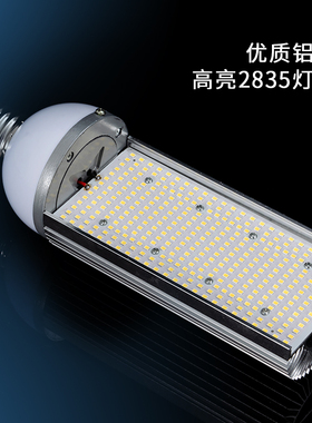 led大功率户外路灯头e27e40螺口灯泡50w60w80w节能灯横插钠灯光源