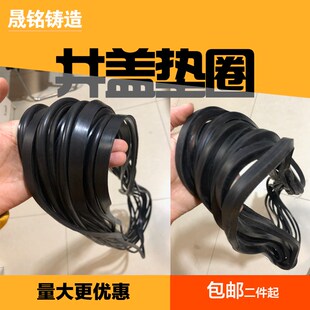 铸铁井盖密封橡胶圈防臭味水泥复合防静电震防响防沉降响7006800