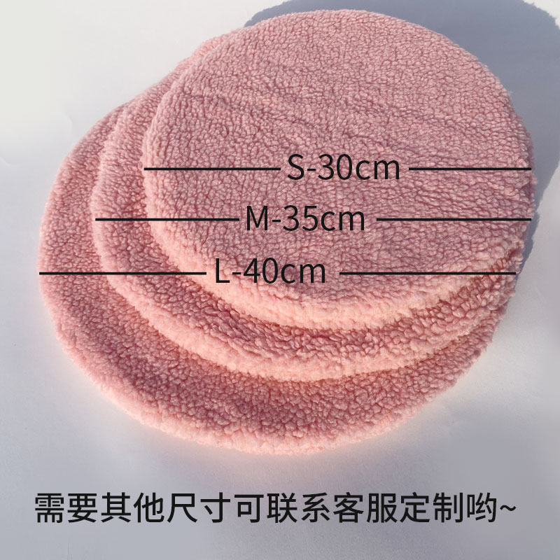 墨菡宠物猫圆垫子加厚保暖猫窝海绵垫可水洗毛绒面不粘毛通用睡垫
