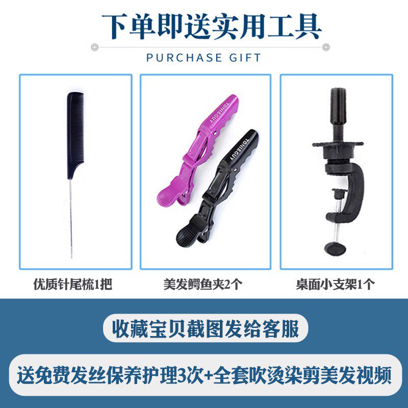美发头模型全真发理发店学徒假人头可烫染剪造型公仔模特头卡美丝