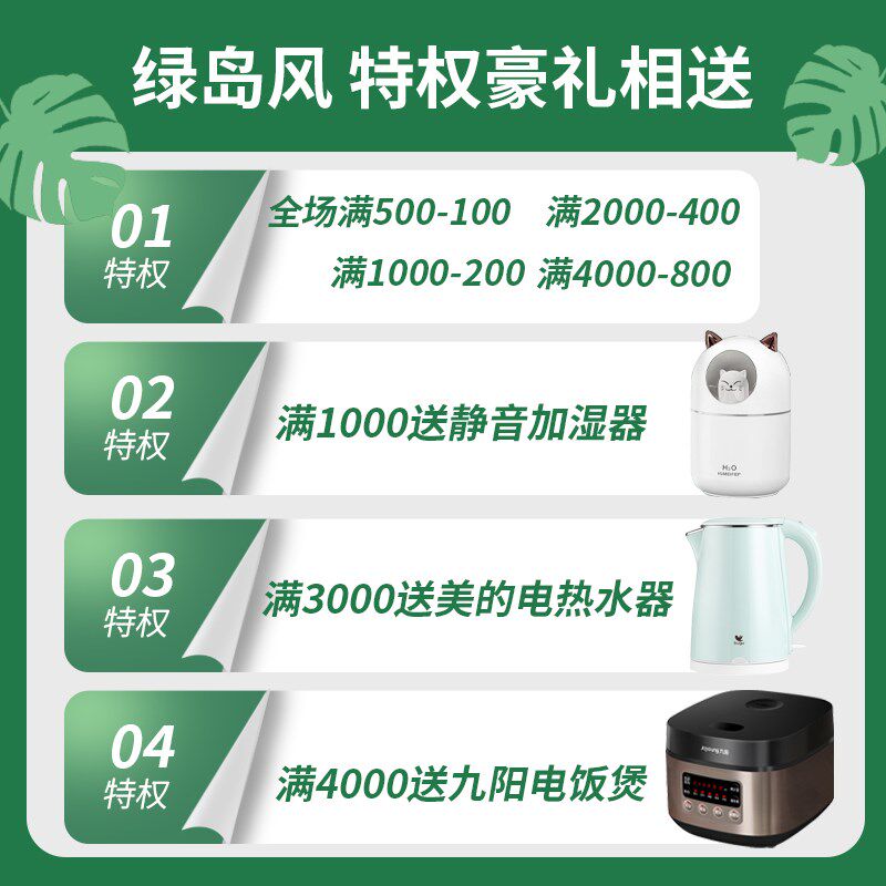 绿岛风风幕机商用轻音贯流风帘机门头门口风机空气幕隔风闸机商场