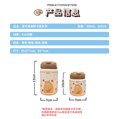迷你水杯保温杯女新款2025高颜值儿童吸管杯学生上学专用小巧可携
