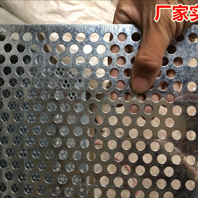 304不锈钢冲孔网板镀锌板圆孔网片花架花盆垫底网不锈钢冲孔筛网