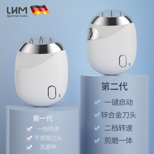 电动指甲刀全自动磨甲器婴儿指甲剪儿童美甲钳修甲刀成人家用礼物