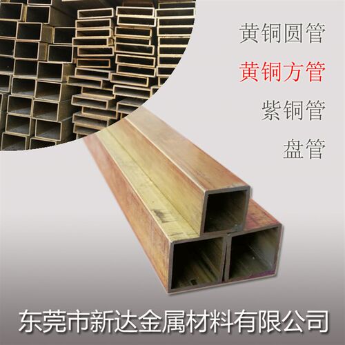 H62黄铜管环保空心管紫铜管铜套车铣复合加工切割3 4 5 6 8 10mm