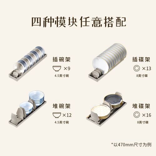 酷太碗碟收纳架厨房抽屉碗架内置分隔橱柜碗盘柜内放碗蝶子盘子