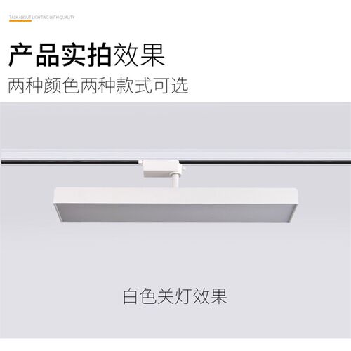 长条轨道灯led散光灯服装店导轨式射灯店铺商用轨道照明补光灯