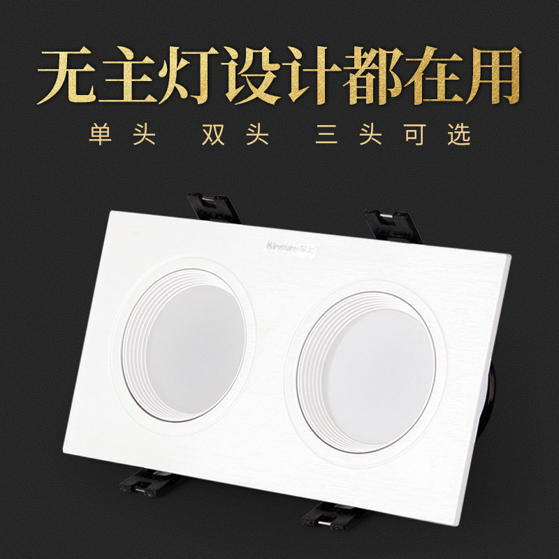 今上双头筒灯led嵌入式长方形格栅灯无主灯客厅过道双孔豆/斗胆灯