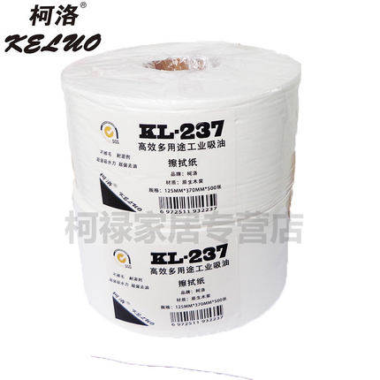 柯洛工业无尘擦拭纸大卷无纺布吸油纸吸水擦拭纸静电除尘纸500张