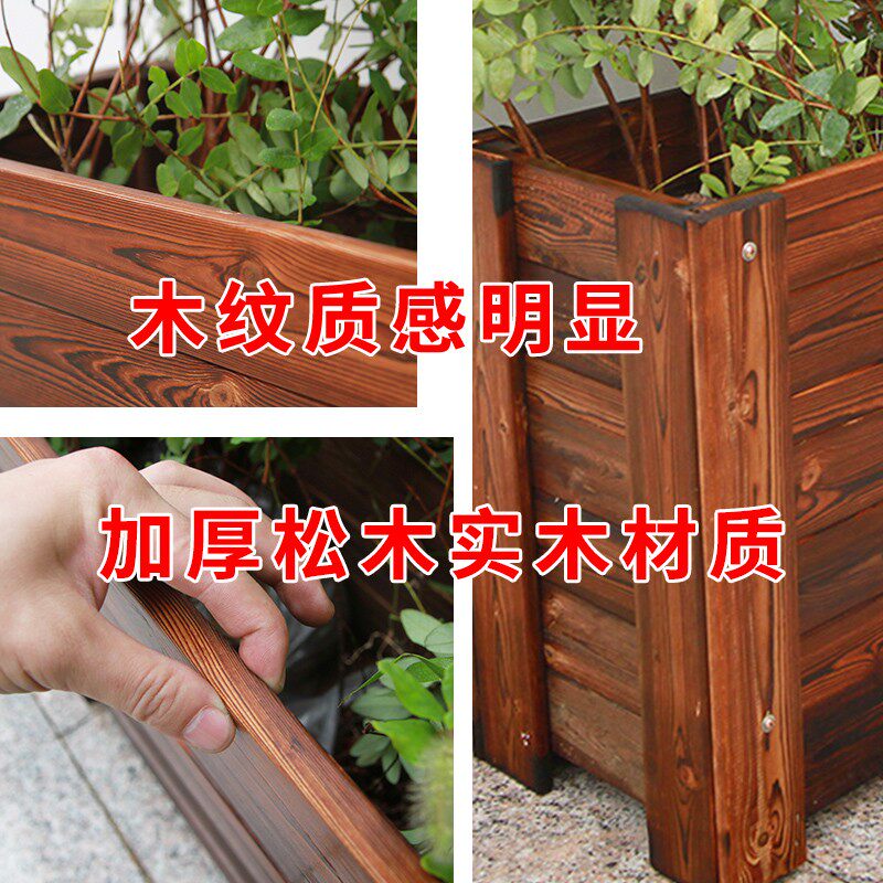 户外防腐木花箱庭院室外种植箱定制长方形种菜带腿木头大花盆花槽