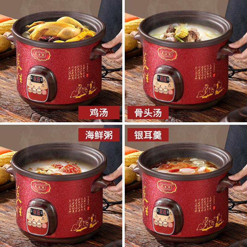 全自动紫砂电炖锅煲汤锅熬煮粥锅神器插电养生家用宝宝电炖盅砂锅