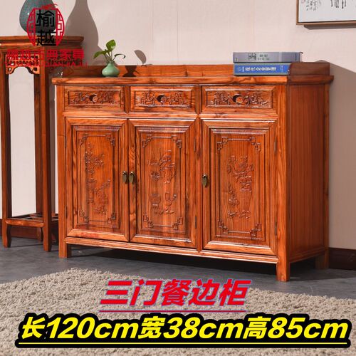 南榆木酒店饭店餐柜茶水柜餐边柜中式仿古储物柜全实木碗柜整装