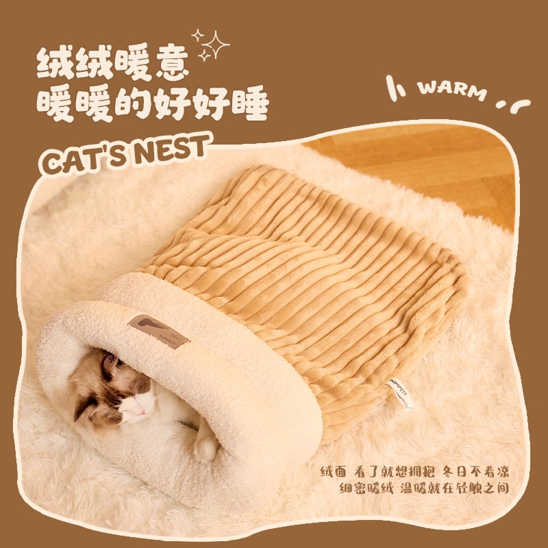 睡袋猫窝猫咪冬天钻被子专用猫袋子幼猫冬季保暖猫睡垫猫隧道猫床