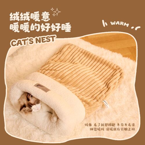 睡袋猫窝猫咪冬天钻被子专用猫袋子幼猫冬季保暖猫睡垫猫隧道猫床