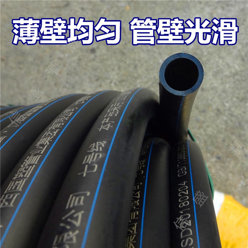 PE管材国标4分给水管防冻1寸8分全新塑料6分自来水管50热熔pe盘管