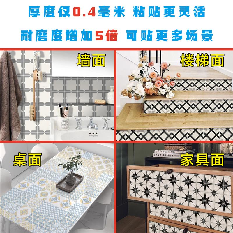 化妆室自粘地板贴地板贴浴室防水地板贴厨房厕所地砖防滑耐磨水泥