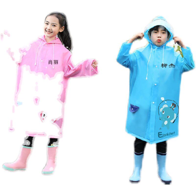 印名字幼儿园小学生书包位雨衣定制男女童小孩时尚儿童雨衣印LOGO
