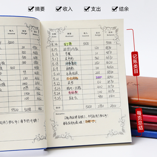 记账本明细账理财收支簿现金日记账本财务会计账簿店铺商用日常办