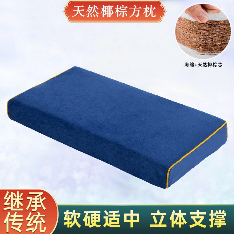 颈椎枕护颈椎助睡眠睡觉修复专用单人凉席藤编竹子凉枕夏季硬枕头