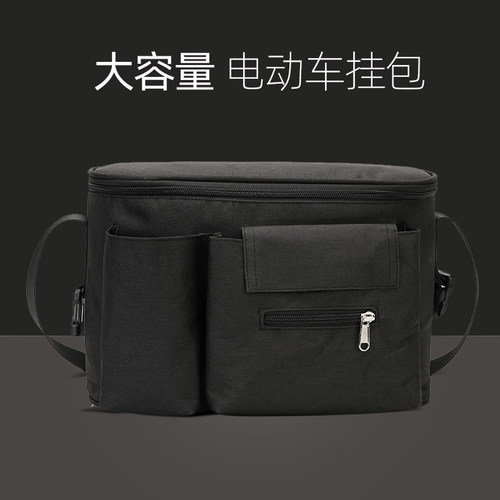 电动车收纳挂物包自行车前置物储物兜通用前置挂袋防水加大车筐