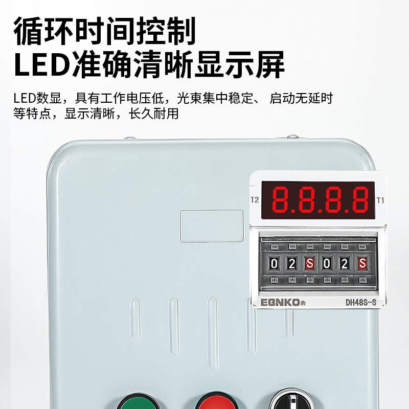 单相三相时间定时器交流接触器控制抽水机无限循环间歇延时继电器