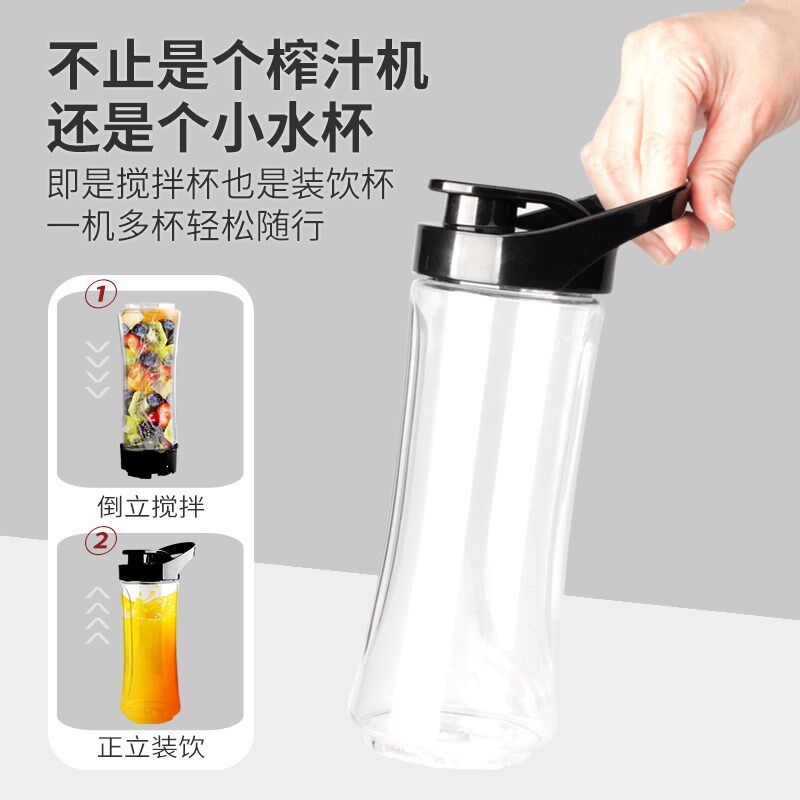 易得小型榨汁机家用多功能 宝宝辅食打奶昔便携式榨果汁机料理机