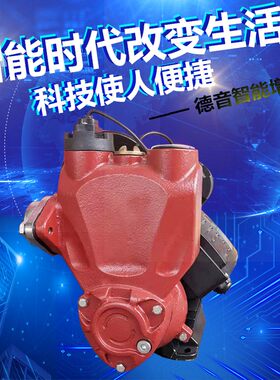 德音家用智能水泵上楼自动水泵增压泵楼层增压管道增压泵小区增压