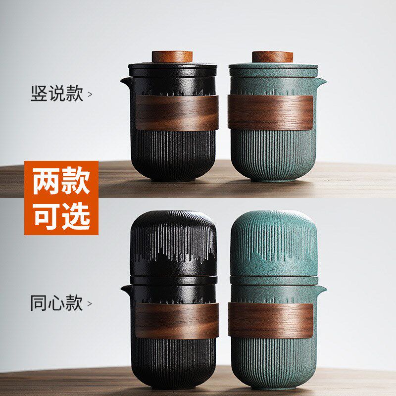 快客杯一壶一杯四人车载户外泡茶便携包简约收纳功夫旅行茶具套装