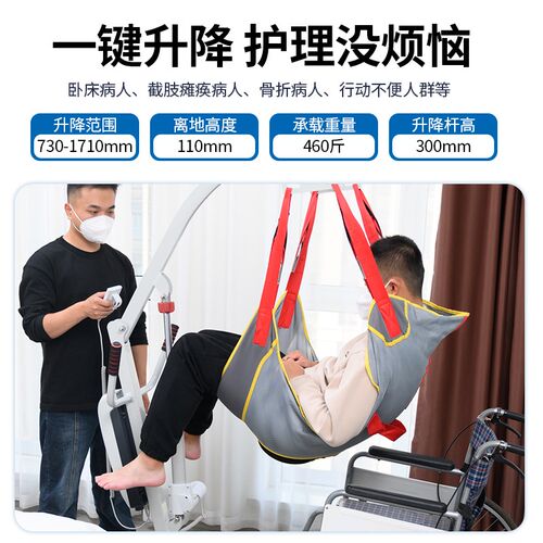 老人病人康复多功能免抱电动护理移位机吊机移动神器行走起身辅助