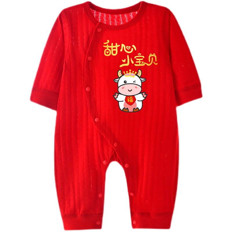 新生婴儿男童女牛宝宝满月衣服公主套装春装夏装薄款百天春秋纯棉