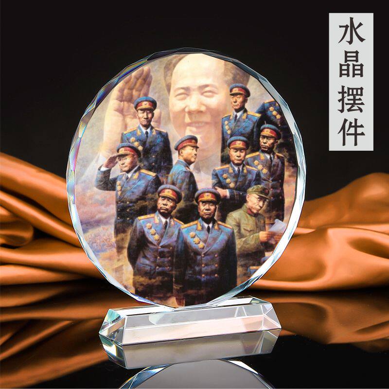 十大元帅画像彭德怀/朱德/林彪/刘伯承水晶摆件工艺品珍藏纪念品