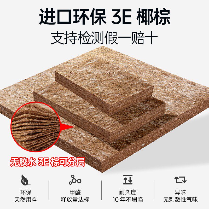 天然椰棕床垫棕垫1.8m1.5米硬垫棕榈薄款家用儿童床垫折叠可定制