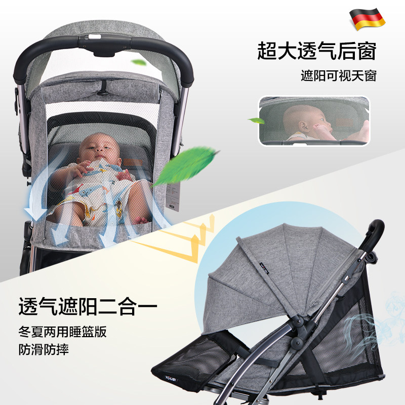 YOUBI婴儿车推车可坐可躺超轻便新生儿童口袋伞车折叠遛娃手推车
