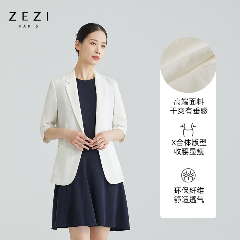 zezi七分袖西装外套女夏季薄款防晒西服小个子高级感抗皱2023新款
