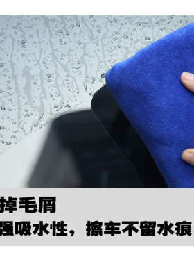 5条30x70加厚擦车巾汽车抹布专用吸水毛巾不掉毛超细纤维洗车店