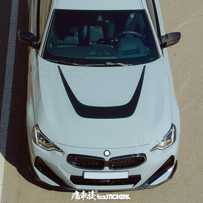适用于2022宝马2系M2车贴拉花M240i专用装饰改装车身汽车贴纸贴膜