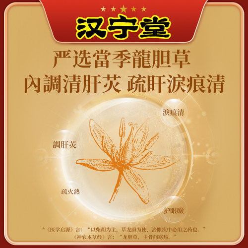 汉宁堂宠物泪痕液消猫咪泪痕去除液狗狗比熊博美加菲猫去泪痕神器